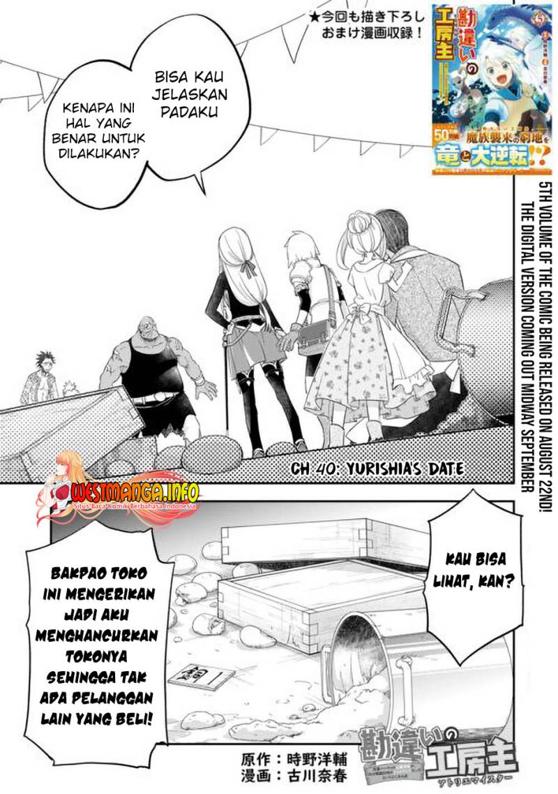 Kanchigai no Atelier Master
